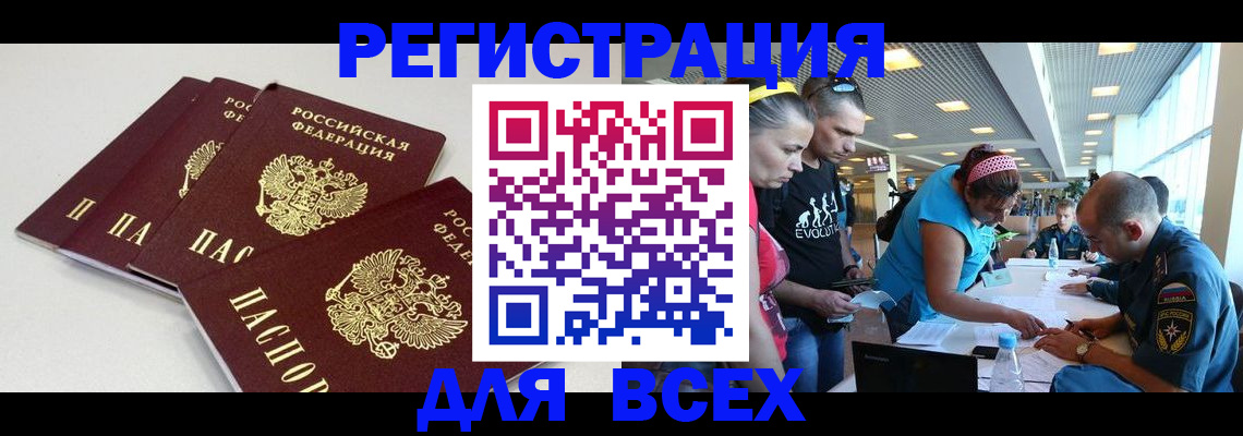 регистрация для дет. сада в Кирсе