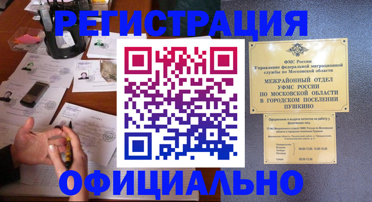 где прописаться в Кирсе